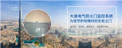 電動(dòng)閉門器怎么安裝，2020電動(dòng)閉門器安裝方法